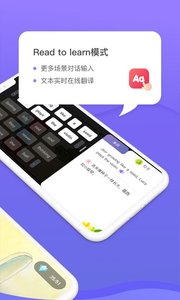 咿啦英语  v1.0.1图4