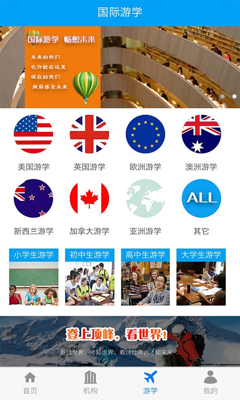 圈圈教育  v1.0.6图2