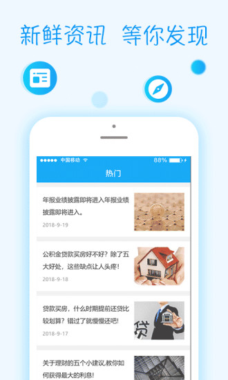 钱笔记  v1.7.7图2