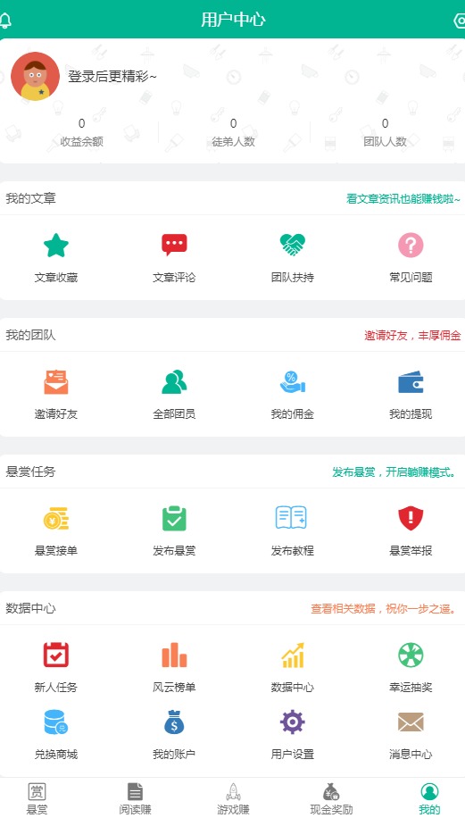 耶耶联盟  v1.10.0图1