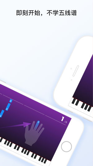 POP Piano  v5.5.5图1