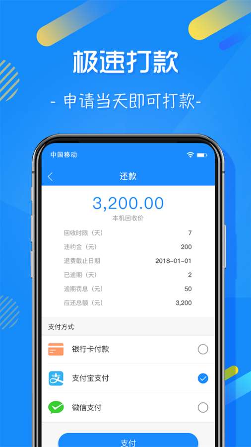 估估白卡  v1.1.5图3