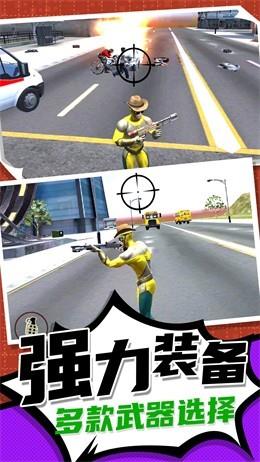 疯狂小人跑一跑  v1.0.0图2