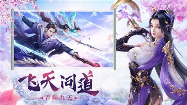 美人群侠传  v1.0.3图2