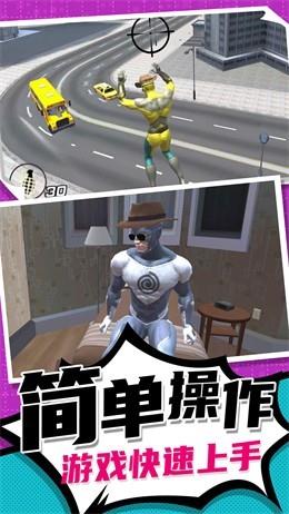 疯狂小人跑一跑  v1.0.0图3