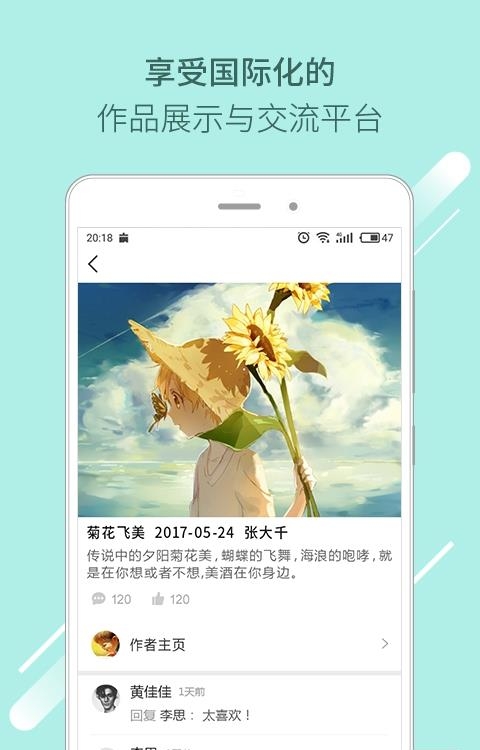 档案酷  v2.7.0图3