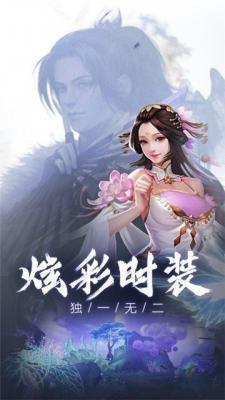 九霄赤灵传  v1.0.31图3