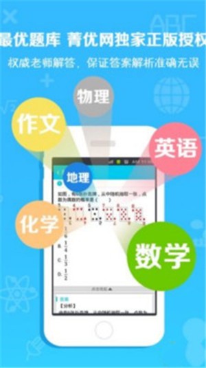 相互作业  v4.6.2图3