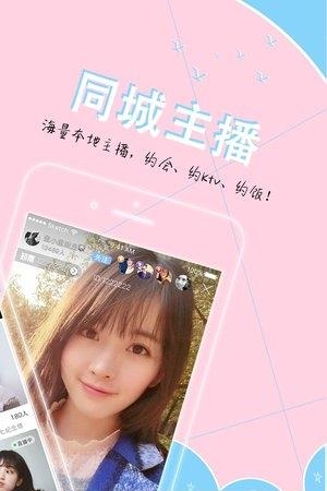 郑在直播  v3.2.9图2