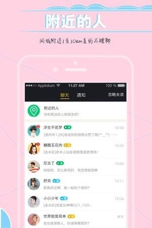 郑在直播  v3.2.9图3