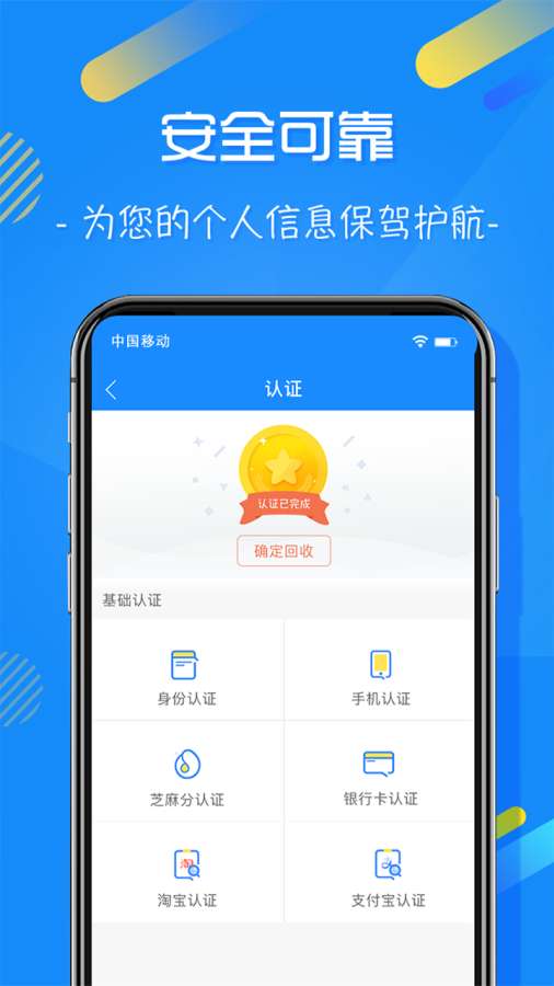 估估白卡  v1.1.5图4