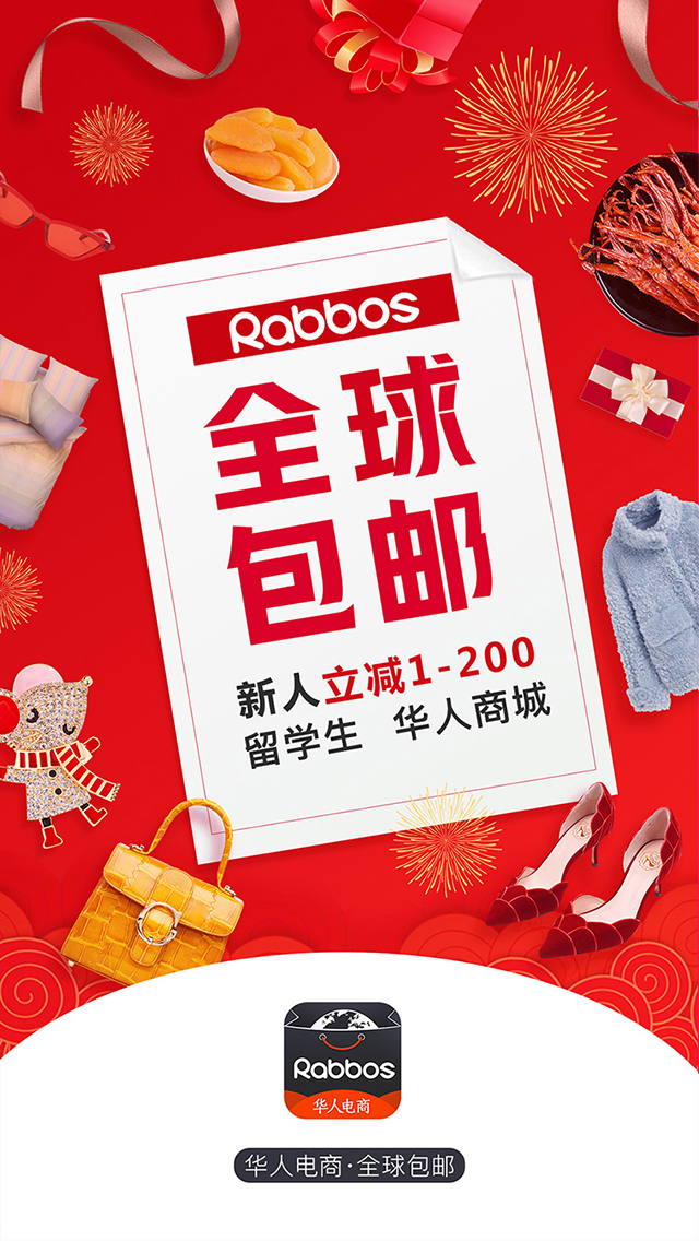 Rabbos  v1.5.6图1