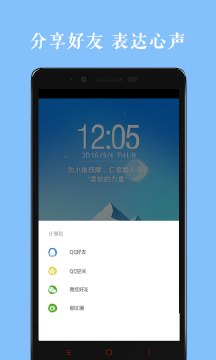 作文素材天天读  v1.0.4图3