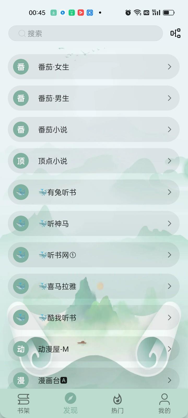 智慧小说  v22.060922图2