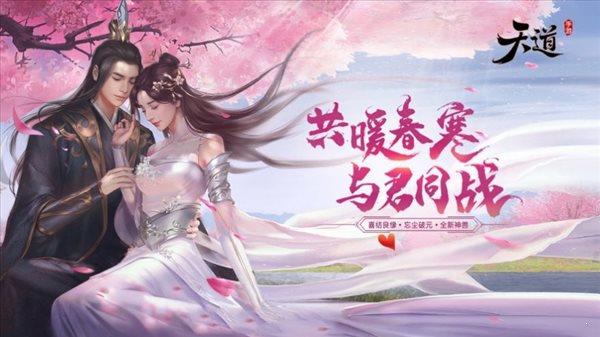 美人群侠传  v1.0.3图3