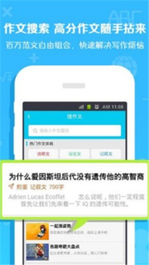 相互作业  v4.6.2图4