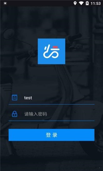 晶上智行调试端  v1.0.2图3