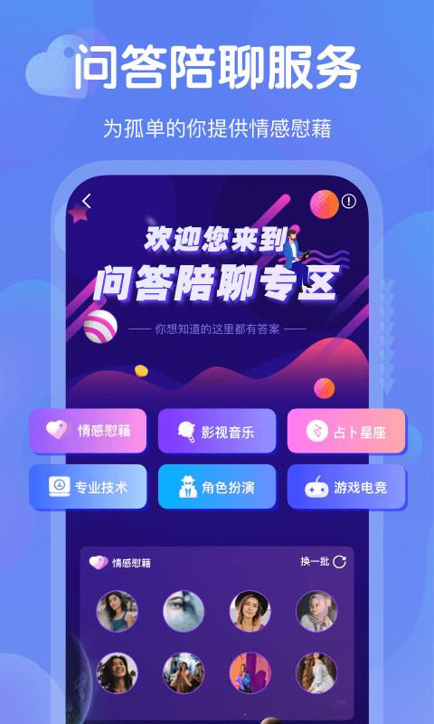 GaGaHi  v3.1.3图4