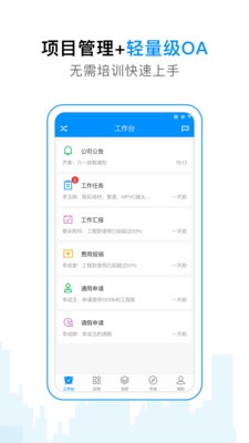 工程e  v6.1.1图4