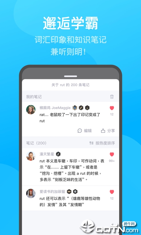 Getti  v1.5.1图4