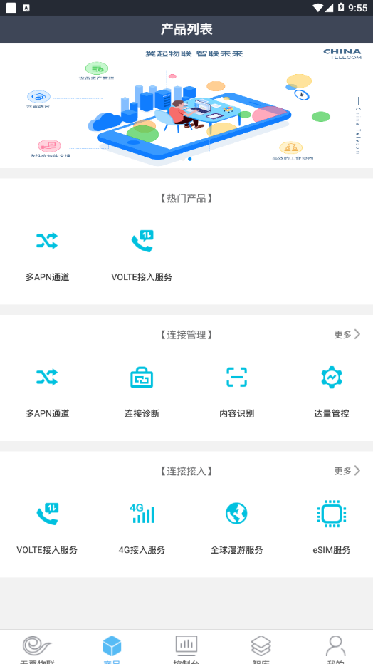 CTWing  v4.0.3图3