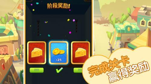 猫鼠救援  v1.2图2