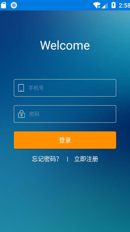 车商赢  v1.5.0图1