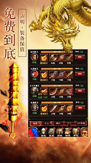 微信蓝月战将最新版