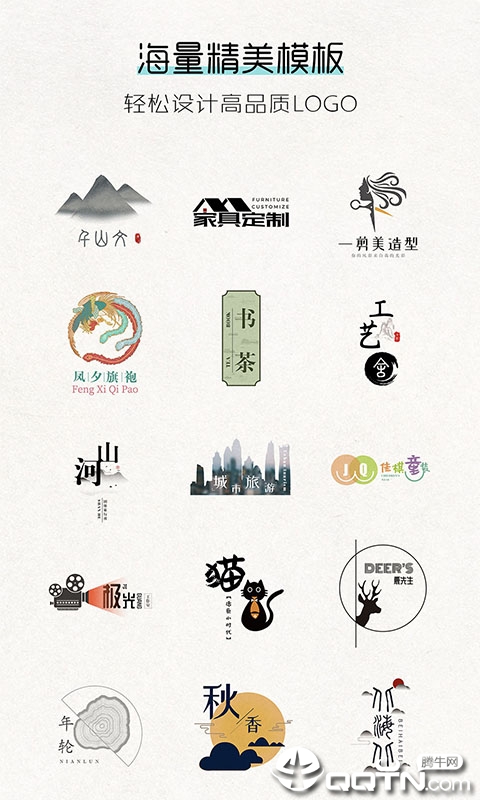 Logo君  v1.11图1