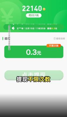 快乐小花农红包版  v1.0.1图3