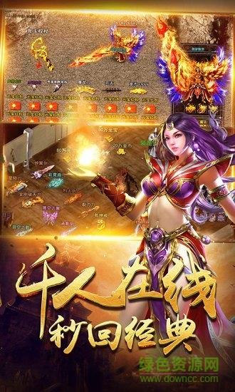 战天诀九游手游  v1.0.1图1