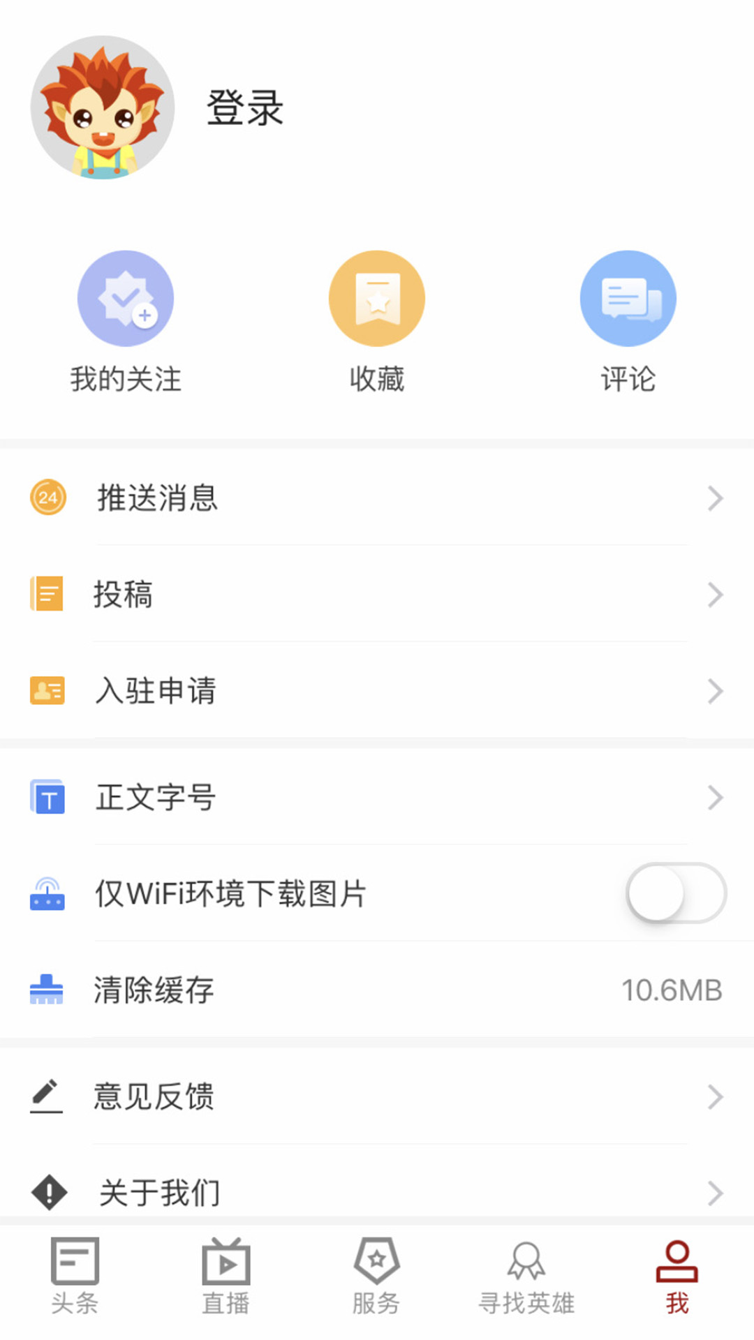 中国上饶县  v3.03.02图4