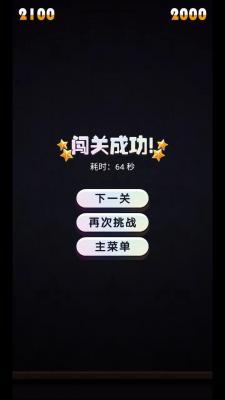 宾果串串乐  v13.00.73图1