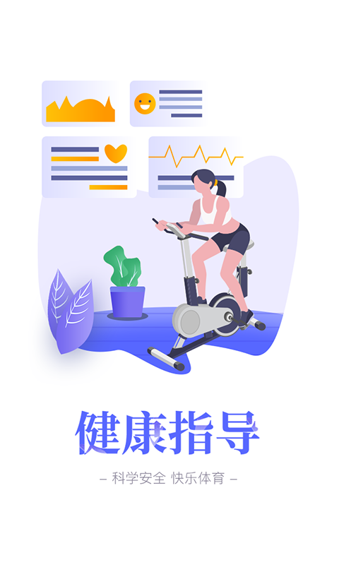 豫动中原  v1.3.1图1