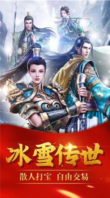 风暴传奇  v1.1.0图1