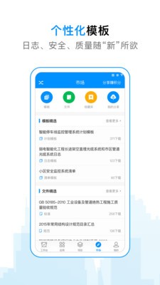 工程e  v6.1.1图3