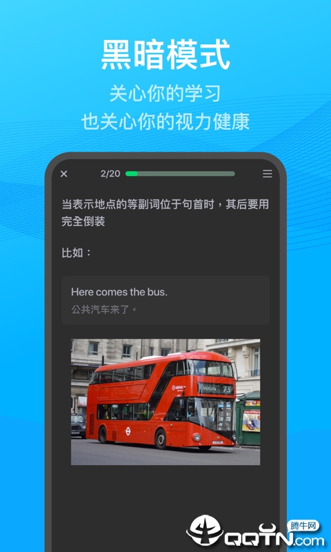 Getti  v1.5.1图2