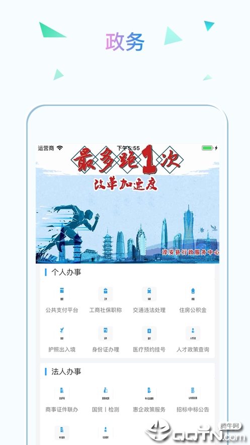 视界千岛湖  v2.1.12图4