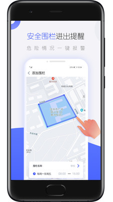 金刚智慧校园  v1.3.35图3