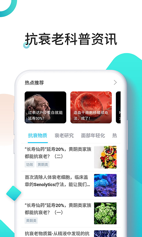 时光派  v1.0.0图1