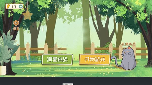 收納物語(yǔ)達(dá)人之家  v1.1圖2