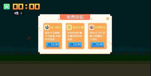 魔幻神鸡  v1.0图3