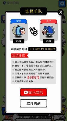 全民欢乐大比拼  v1.0图2