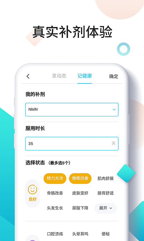 时光派  v1.0.0图4