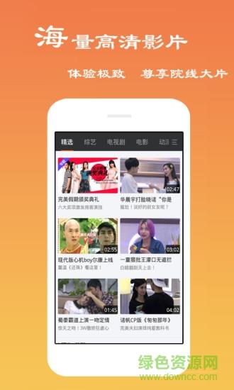 影视之家手机版  v4.26.0701图2