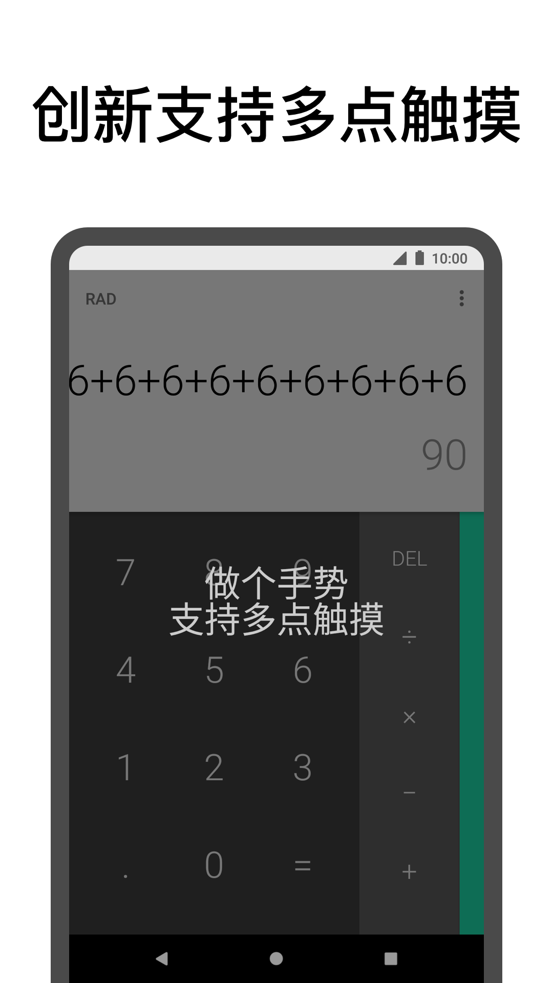 点击助手  v12.7图3