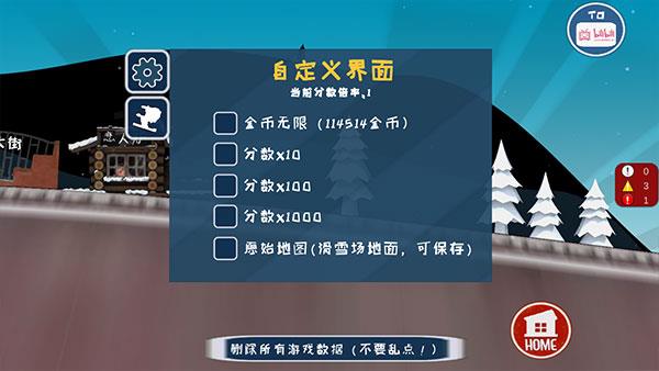 小亮大冒險(xiǎn)  v3.1圖2