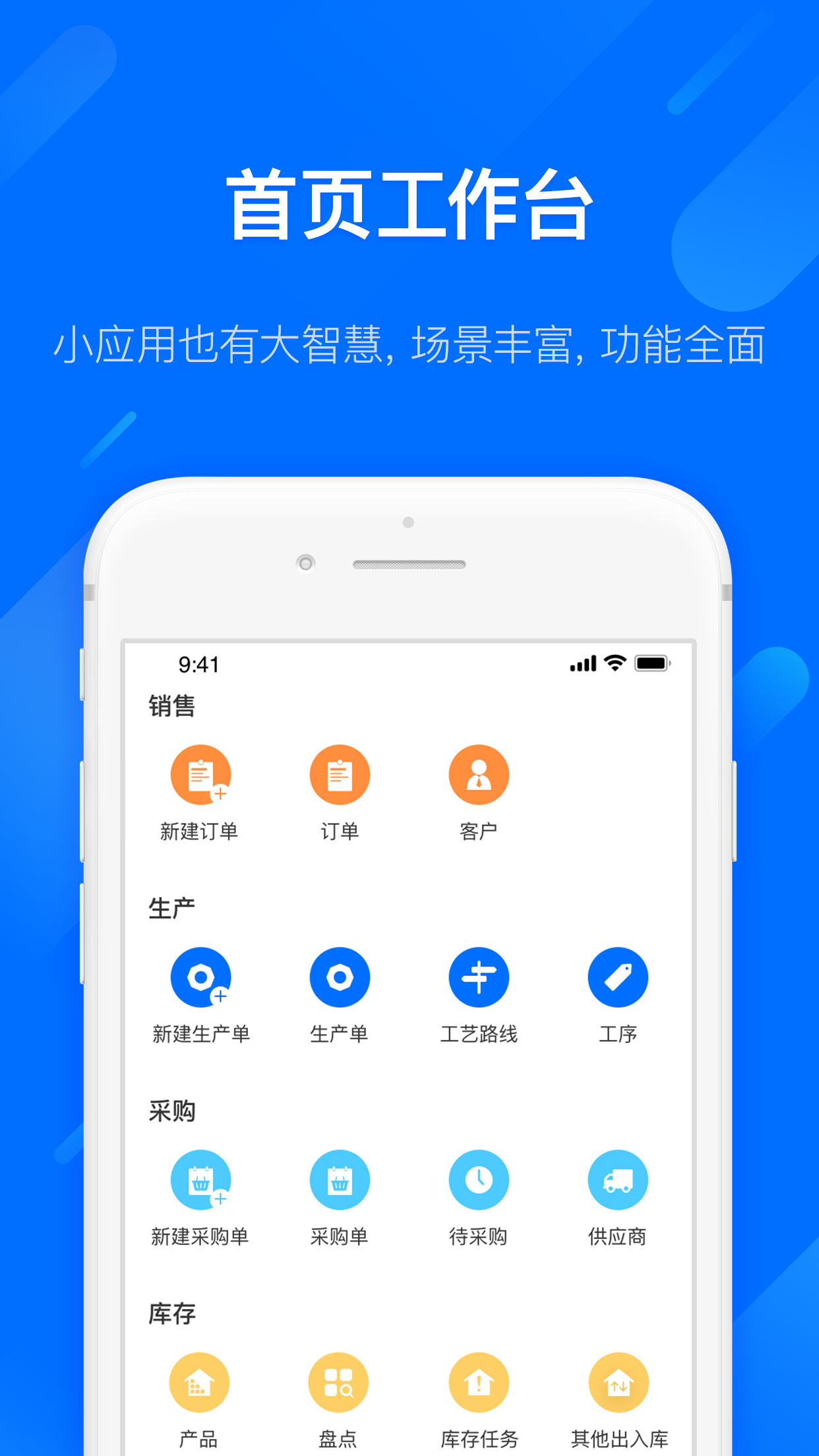 易核云  v6.0.9图4