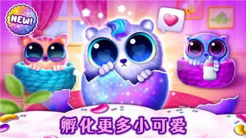 我的可爱宠物乐园  v1.0图1