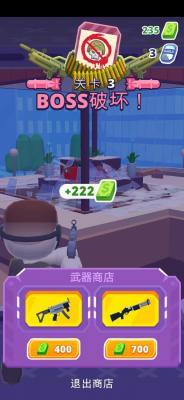 巨獸抵抗軍  v1.1.0圖3